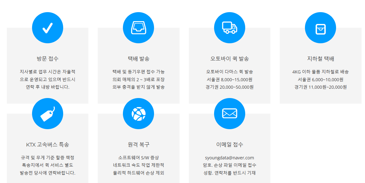 접수방법